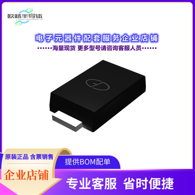 二极管/晶体管LS56[DIODE SCHOTTKY 60V 5A ESGB]