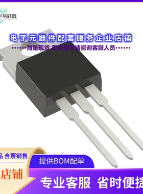 二极管/晶体管IPP050N03LF2SAKSA1[MOSFET N-CH 30V 50A TO220-3]