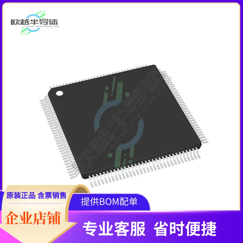 原装正品 接口芯片NCT6779D 提供电子元器配单服务