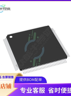 原装正品 接口芯片NCT6776D 提供电子元器配单服务