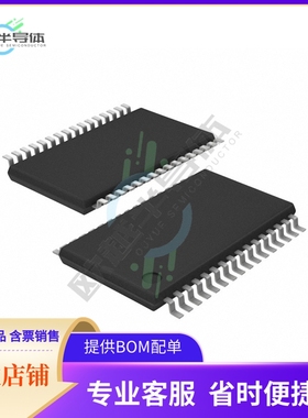 集成电路NJU72322V-TE1 原装正品 提供BOM配单服务