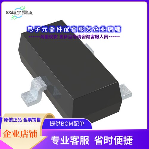二极管/晶体管2SK3019-TP[MOSFET N-CH 30V 100MA SOT523]
