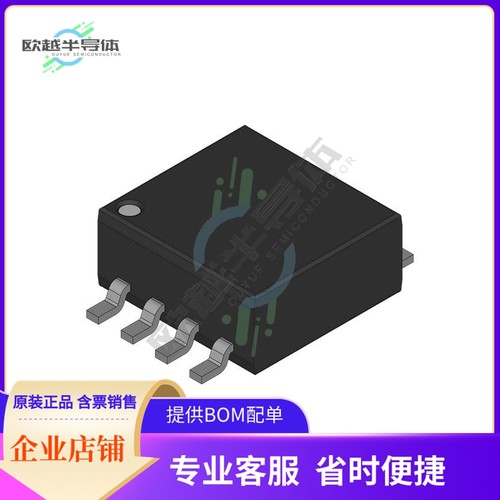 线性芯片NJM4580V-TE2 原装正品 提供BOM配单服务