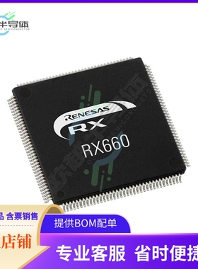 MCU微控制芯片R5F56609BDFP#10 原装正品提供电子元器配单服务