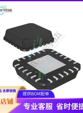 线性芯片TS472IQT 原装正品 提供BOM配单服务