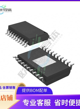 线性芯片TPA1517DWPR 原装正品 提供BOM配单服务