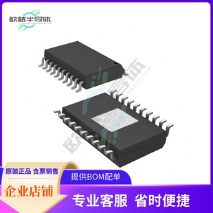 线性芯片TPA6120A2DWPR 原装正品 提供BOM配单服务