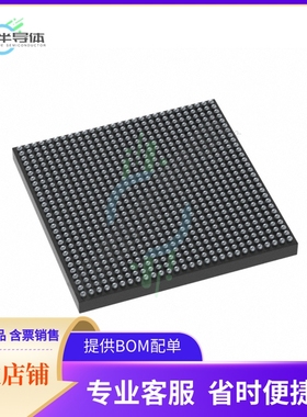 MCU微控制芯片XCZU5EV-1SFVC784E 原装正品提供电子元器配单服务
