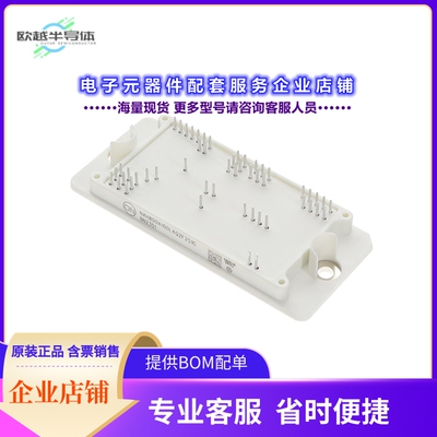 二极管/晶体管NXH800A100L4Q2F2S1G[MASS MARKET GEN3 Q2PACK POS