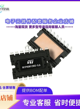 二极管/晶体管SH68N65DM6AG[MOSFET 2N-CH 650V 64A 9ACEPACK]