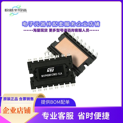 二极管/晶体管SH68N65DM6AG[MOSFET 2N-CH 650V 64A 9ACEPACK]