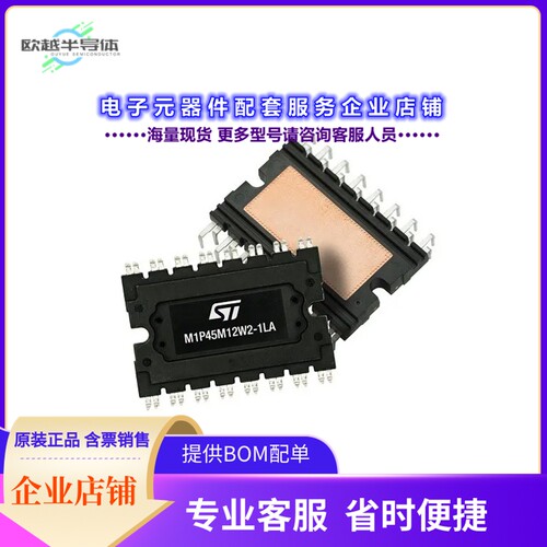 二极管/晶体管SH68N65DM6AG[MOSFET 2N-CH 650V 64A 9ACEPACK]