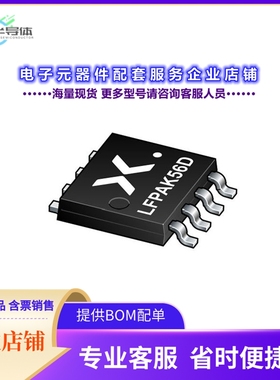 二极管/晶体管BUK7K32-100EX[MOSFET 2N-CH 100V 29A LFPAK56D]