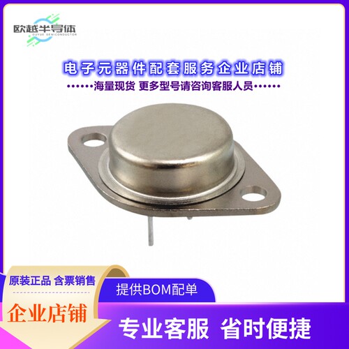 二极管/晶体管JANTX2N3716[TRANS NPN 80V 10A TO204AA]