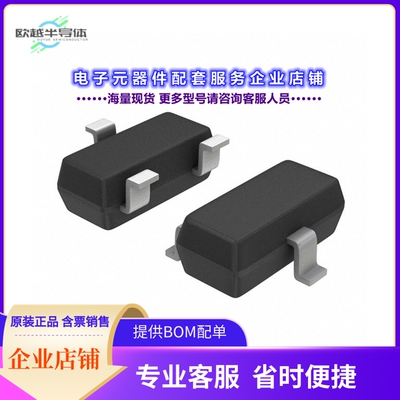二极管/晶体管NSVJ3557SA3T1G[JFET N-CH 15V 50MA SC59-3/CP3]