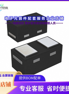 二极管/晶体管1SS361LP3-7[DIODE STD 80V 100MA X3DFN06032]