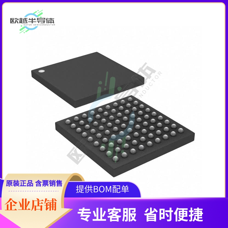 MCU微控制芯片AGLN250V2-CSG81 原装正品提供电子元器配单服务