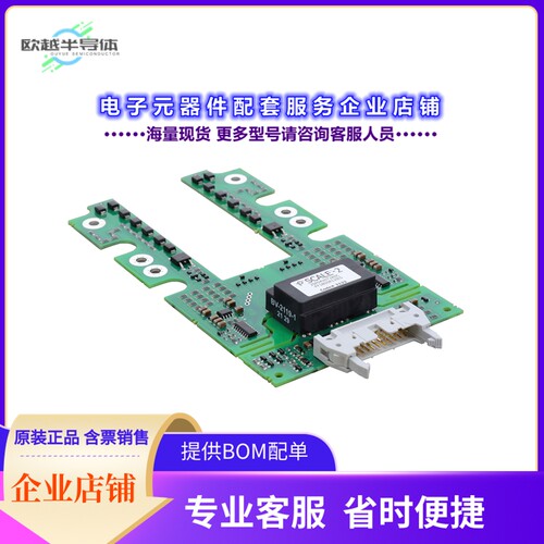 二极管/晶体管2SP0430T2A0C-FF1800R12IE5[SCALE-2 PNP DUAL GATE