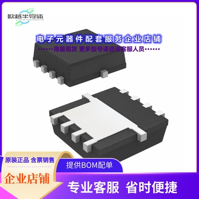 二极管/晶体管SI7308DN-T1-GE3[MOSFET N-CH 60V 6A PPAK1212-8]