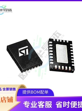 原装正品 接口芯片L6360TR 提供电子元器配单服务