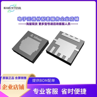 40V 二极管 小于= TRENCH 晶体管IQE004NE1LM7SCATMA1