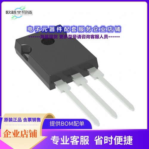 二极管/晶体管RGTH60TS65DGC13[IGBT TRENCH FS 650V 58A TO-247]