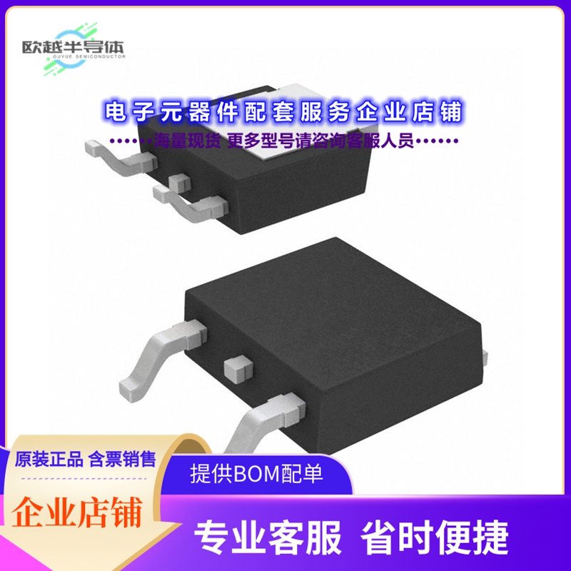 二极管/晶体管IDM10G120C5XTMA1[DIODE SIC 1.2KV 38A PGTO2522]