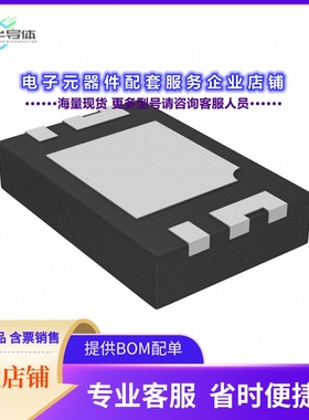 二极管/晶体管DMN2014LHAB-7[MOSFET 2N-CH 20V 9A 6UDFN]