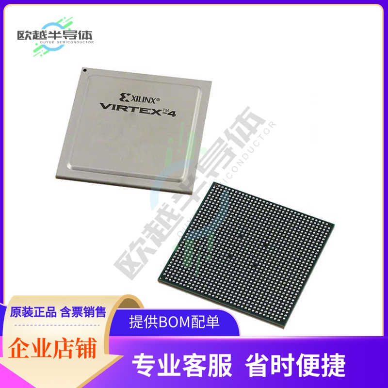 MCU微控制芯片XC4VLX60-11FFG1148C+原装正品提供电子元器配单服