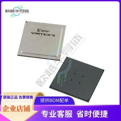 MCU微控制芯片XC4VLX60-10FF1148I 原装正品提供电子元器配单服务