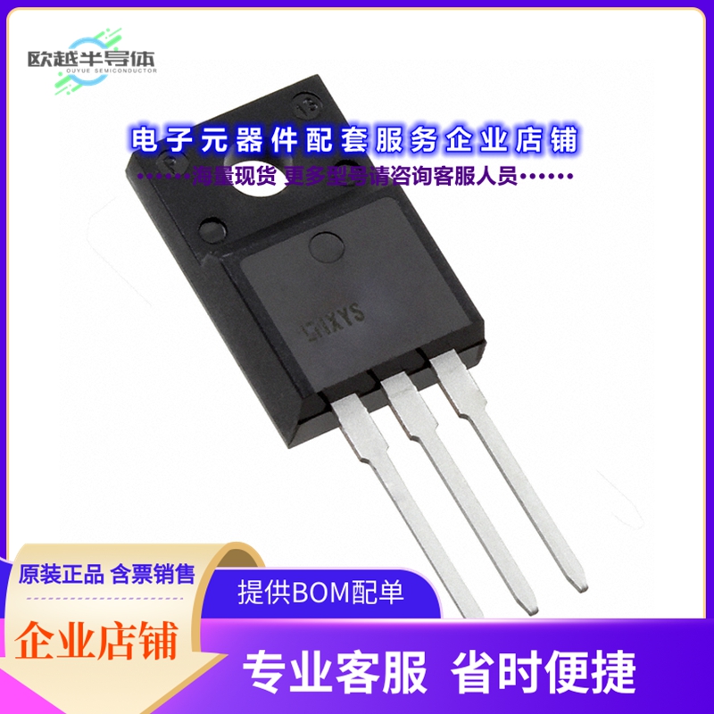 二极管/晶体管IXTP24N65X2M[MOSFET N-CH 650V 24A TO220]