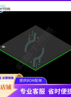 线性芯片MHW1254LN 原装正品 提供BOM配单服务