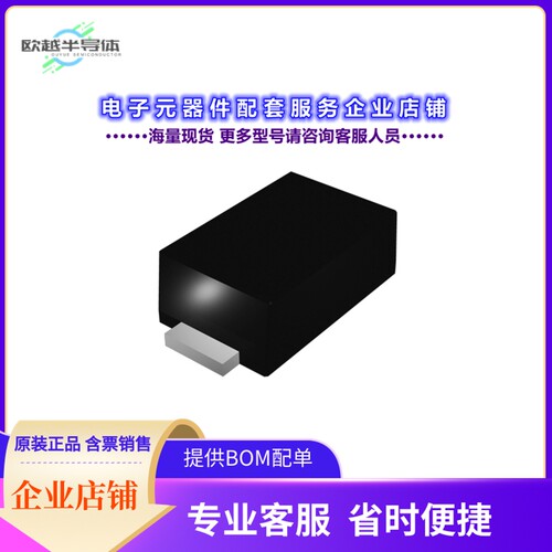 二极管/晶体管FS1B[DIODE SCHOTTKY 100V 1A SOD123FL]