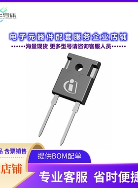 二极管/晶体管IDWD20G120C5XKSA1[DIODE SIC 1.2KV 62A PGTO2472]