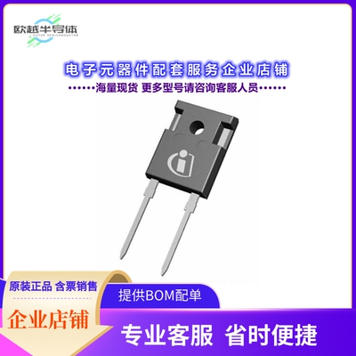 二极管/晶体管IDWD30G120C5XKSA1[DIODE SIC 1.2KV 87A PGTO2472]