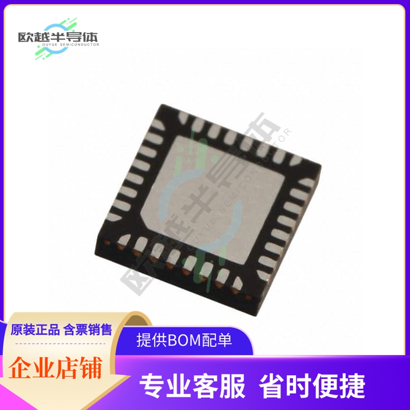 原装正品 接口芯片TW9900-NA1-GRT 提供电子元器配单服务