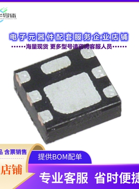 二极管/晶体管SSM6K513NU,LF[MOSFET N-CH 30V 15A 6UDFNB]