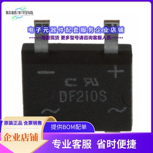 二极管 1PHASE DFS RECT BRIDGE 晶体管DF210S 1KV