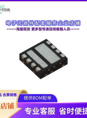二极管/晶体管SIZ300DT-T1-GE3[MOSFET 2N-CH 30V 11A 8POWERPAIR