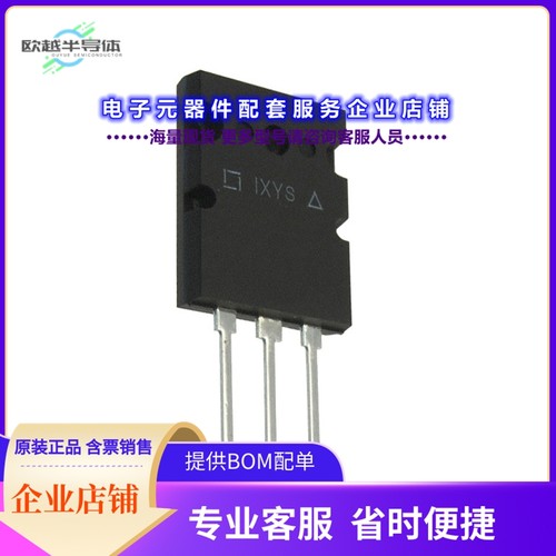 二极管/晶体管IXBK75N170[IGBT 1700V 200A TO-264AA]