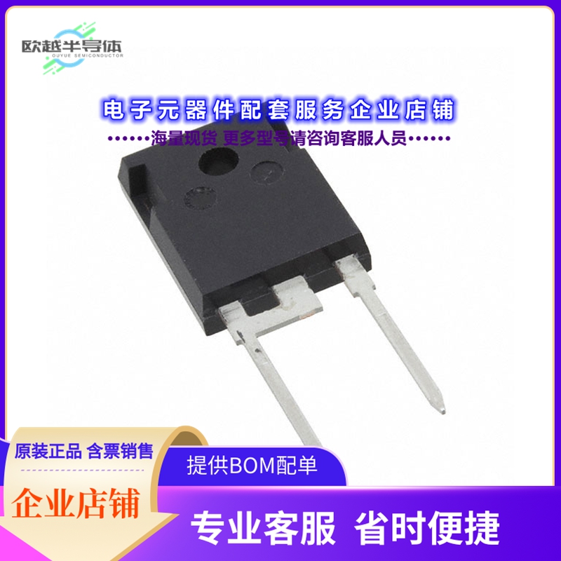 二极管/晶体管WNSC2D101200WQ[DIODE SIL CARB 1200V 10A TO2472]