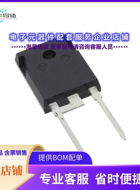 二极管/晶体管BYC75W-600PQ[DIODE STANDARD 600V 75A TO2472]