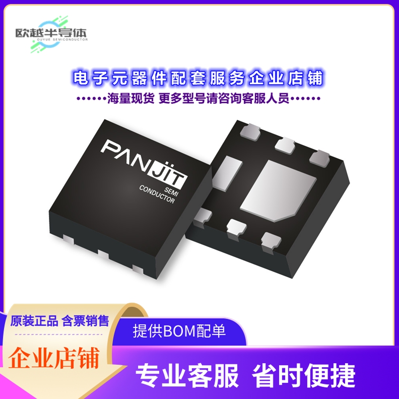 二极管/晶体管PJQ2568A_R1_00201[60V N-CHANNEL ENHANCEMENT MOD