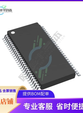 线性芯片TAS5601DCAR 原装正品 提供BOM配单服务