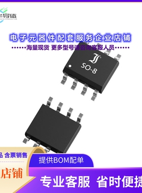 二极管/晶体管DI0A4N45SQ2[MOSFET 2N-CH 450V 0.4A 8SO]