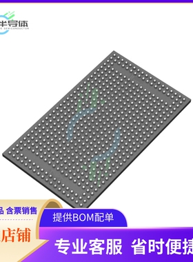 MCU微控制芯片XCZU3EG-2UBVA530I 原装正品提供电子元器配单服务