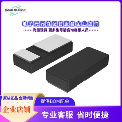 二极管/晶体管SDM1U40CSP-7[DIODE SCHOT 40V 500MA X3WLB14062]