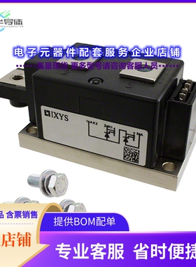 二极管/晶体管MCC312-18IO1[MOD THYRISTOR DUAL 1800V Y1-CU]
