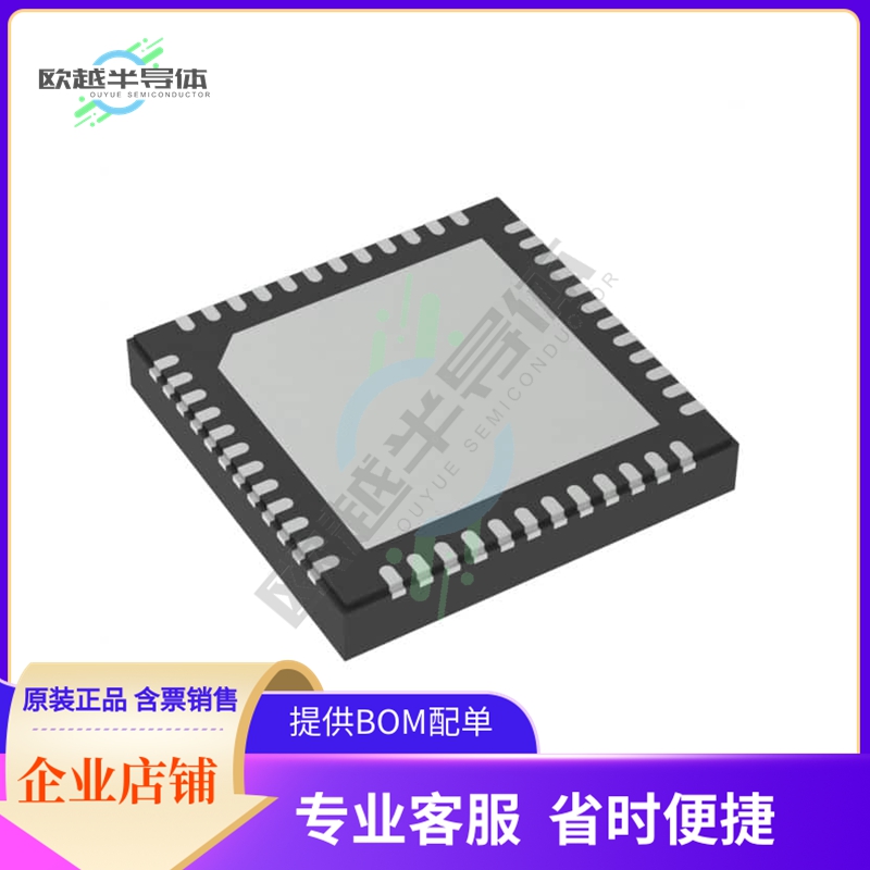 MCU微控制芯片PIC32MK0256GPG048-E/7MX+原装正品提供电子元器配