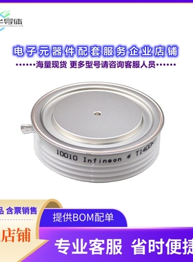 二极管/晶体管T1400N16H75VTXPSA1[STD THYR/DIODEN DISC BG-T752